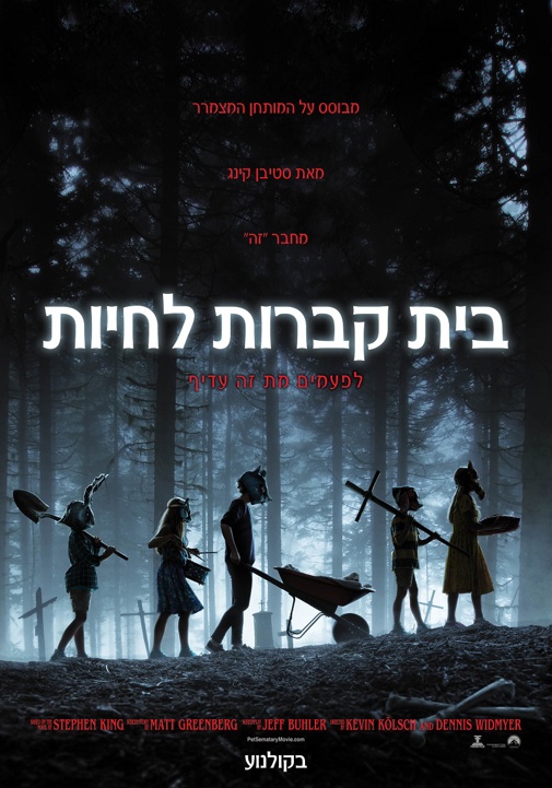 פוסטר